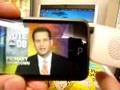DIME の付録についていた iPod 用 ミニスピーカー