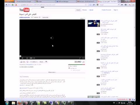 how to remove eula search protect