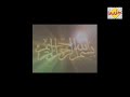 Su'ud Shuraim-Surah Muhammad