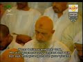 Su'ud Shuraim-Surah Muhammad