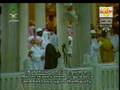 Su'ud Shuraim-Surah Muhammad