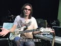 Steve Vai Explanation5 Steve Vai Explanation5