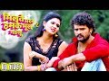 Download मिलते मरद हमके भूल गईलू 2 Khesari Lal Yadav और Chandani Singh New Bhojpuri Song Hd Video Mp3 Song