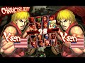 Arcade Infinity SF4 Teams - Edma & The Ken I Avatars VS ComboFiend Warren  Kai