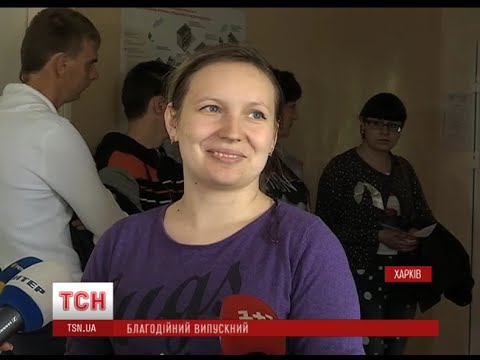 У Харкові школярі відмовились від випускного і віддали 150 тисяч гривень хворим дітям У Харкові школярі відмовились від випускного і віддали 150 тисяч гривень хворим дітям