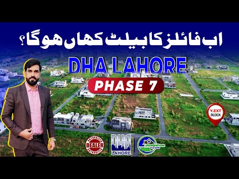 DHA Lahore Phase 7 Y Block Extension: Prices, Development, and Potential