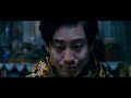 Bakjwi (2009) - Part 3 [Korean Language with English Subs]