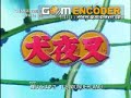 video of InuYasha