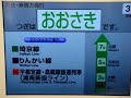 Park @ Japan 02 - Yamanote line screen Park @ Japan 02 - Yamanote line screen