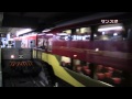 京阪特急にノンストップ電車復活