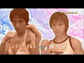 Cindy Hales vs. Megumi Fuji
