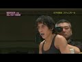 Cindy Hales vs. Megumi Fuji Cindy Hales vs. Megumi Fuji