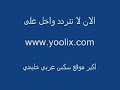 جنس مجانية مقاطع بلوتوث نيك مقاطع بلوتوث سكسيه