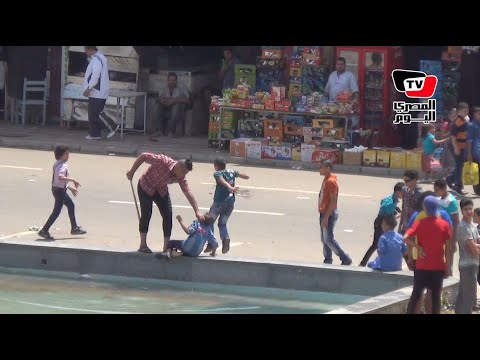 مشادات بين أطفال «المؤسسة» والأهالي بسبب النافورة الجديدة