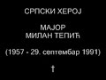 Oj Tepiću novi Sinđeliću -Srpski junak Major Milan Tepić