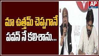 Congress Leader V Hanumantha Rao Praises Pawan Kalyan | Janasena