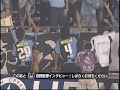 Kawasaki Frontale players(chong tese, taniguchi, igawa) perform 