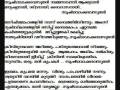 videos de 2 Malayalam Songs.wmv