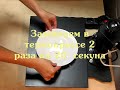 Нанесение изображения на керамическую тарелку