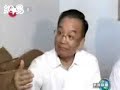 温家宝探视男篮询问姚明伤情 跑步上篮连投五球