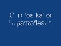 BOMBAS JOKES 