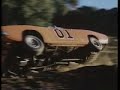 Dukes Of Hazzard Bumper Dukes Of Hazzard Bumper