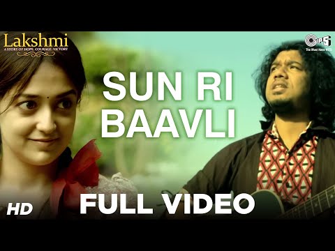 Video Song : Sun Ri Baavli - Lakshmi