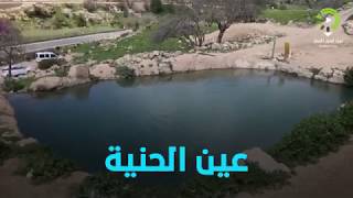  | موسوعة التراث الفلسطيني