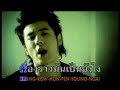 Lang Rai Lang Rai