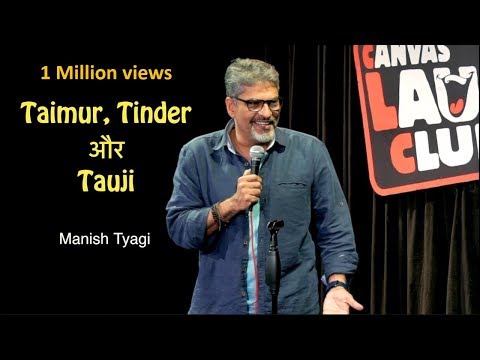 Taimur, Tinder aur Tauji - Stand up Comedy by Manish Tyagi