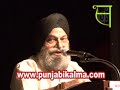  Dr Jaspal Singh is a Vice Chancellor of Punjabi University Patiala. (WORLDPUNJABICONFERENCEToronto2011)