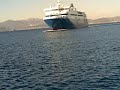 BLUE STAR PAROS STI XORA NAXOU......
