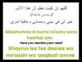 Du'aa of Istikhaarah