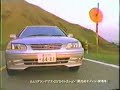 TOYOTA CAMRY GRACIA 4WD 1997b TOYOTA CAMRY GRACIA 4WD 1997b