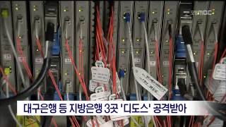 뉴스데스크