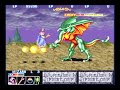 The King of Dragons One Credit Finish 1 of 6