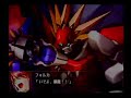 Super Robot Wars OG Gaiden Stage 26 Folka Vs. Fernando Super Robot Wars OG Gaiden Stage 26 Folka Vs. Fernando