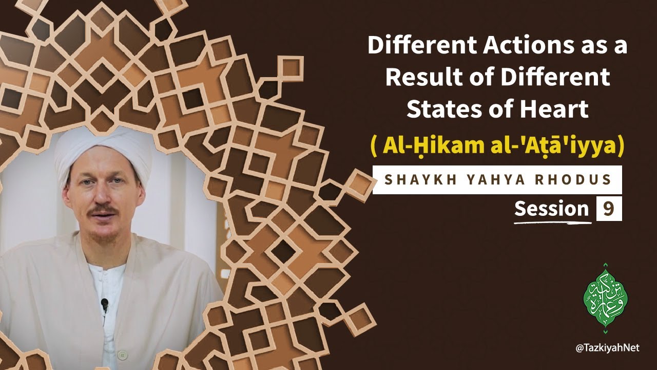 Al-Ḥikam al-'Aṭā'iyya| Shaykh Yahya (9): Different Actions as a Result of Different States of Heart