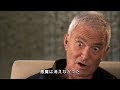 ヴィダル・サスーン マイケル・ゴードン