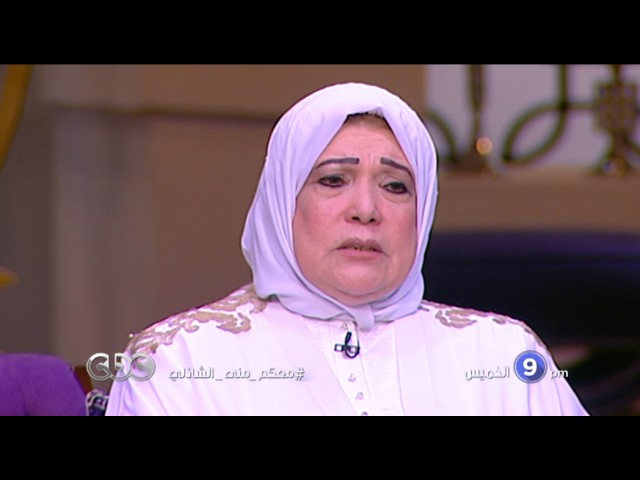 انتظرونا .. الخميس في التاسعة مساء ولقاء مع ياسمين الخيام في معكم منى الشاذلي فقط علي سي بي سي