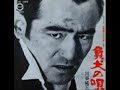 1976年 作詞:荒木一郎／作曲:平尾昌晃／編曲:竜崎孝路「必殺からくり人」主題歌