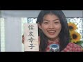 福田麻由子幻想劇場之二《しるし》 印記  for fukuda mayuko 