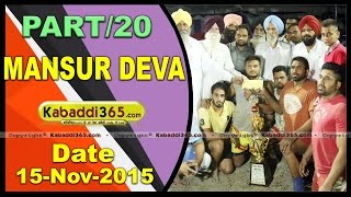 Mansur Deva ( Zira) Kabaddi Tournament 15 Nov 2015
