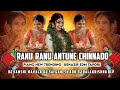 Download Ranu Ranu Antune Chinnado Piano New Trending Be.r Edm Tapori Mix Dj Balakrishna Blp Remix Mp3 Song