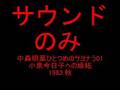 for my life / ���򍡓��q