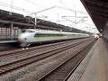 The SHINKANSEN