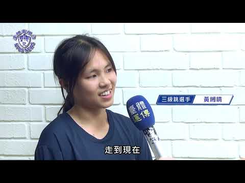 『臺體報你知 攏報乎你知』EP115