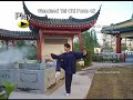 tai chi form 42 taiji