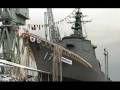 Japan JMSDF AEGIS BMD (Ballistic Missile Defense) Video Clip