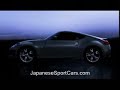 All-New Nissan 370Z All-New Nissan 370Z